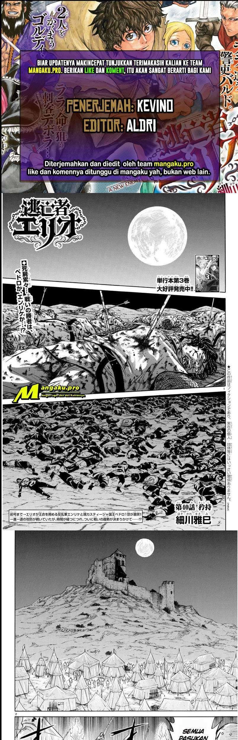 Baca Komik Toubousha Elio Chapter 40 Gambar 1