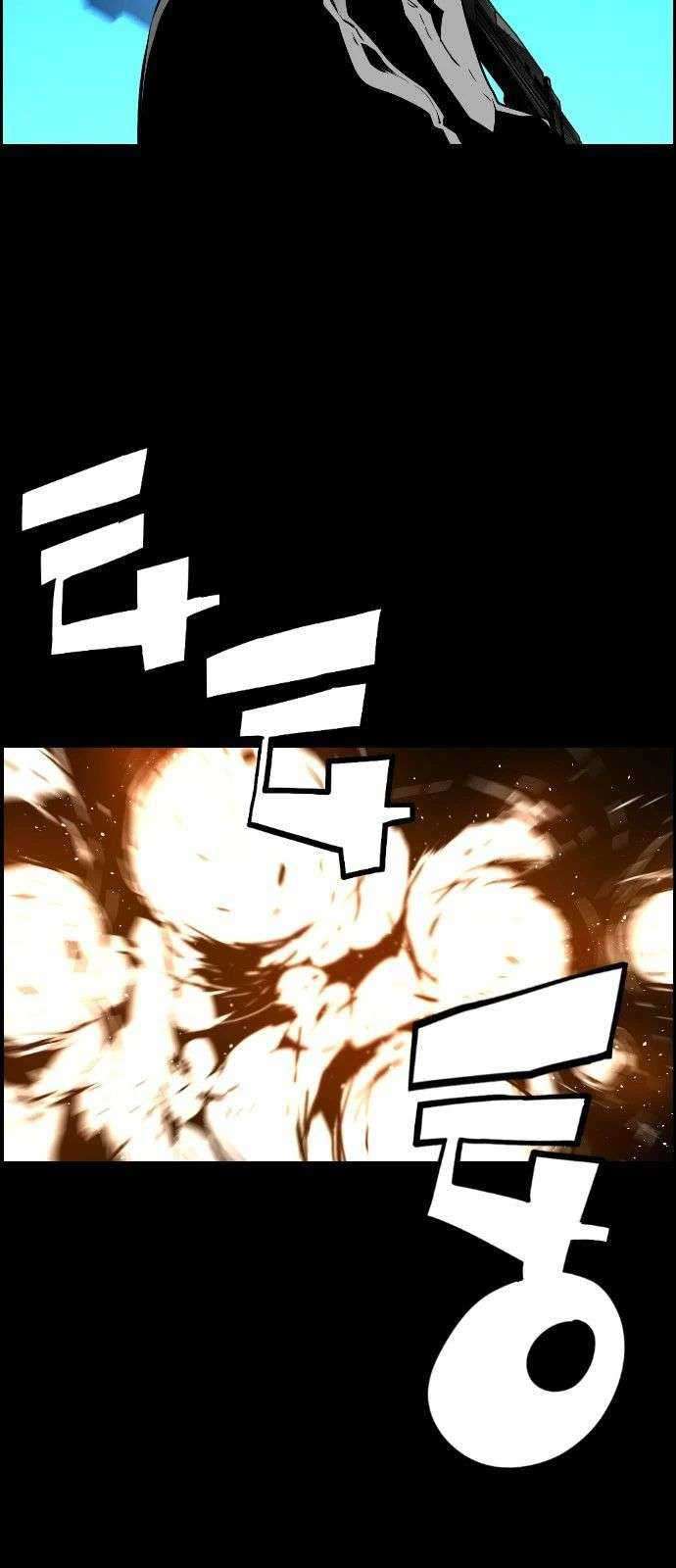 Terror Man Chapter 111 Gambar 40