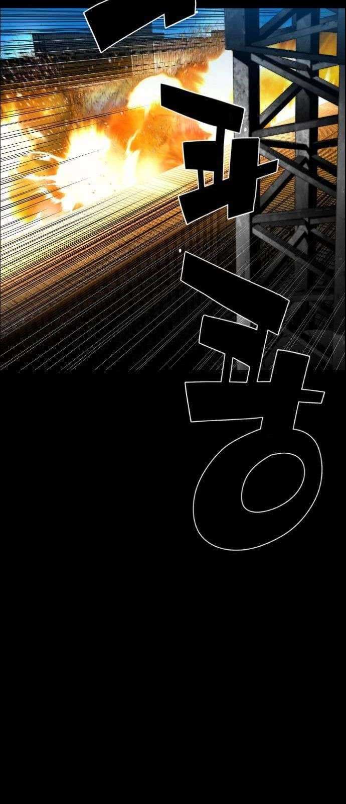 Terror Man Chapter 111 Gambar 7