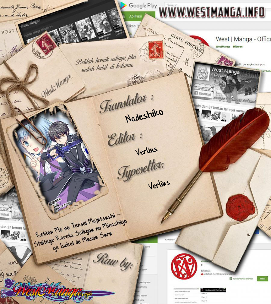 Rettou Me no Tensei Majutsushi ~ Shiitage Rareta Saikyou no Minashigo ga Isekai de Musou Suru Chapter 14 Gambar 3