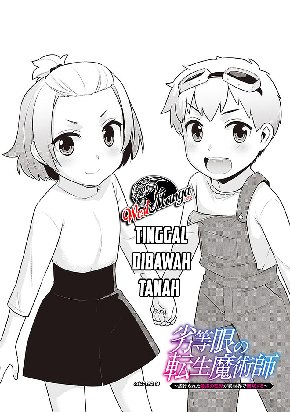 Rettou Me no Tensei Majutsushi ~ Shiitage Rareta Saikyou no Minashigo ga Isekai de Musou Suru Chapter 14 Gambar 5