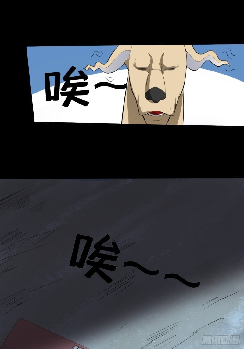 Villain Demon Son In Law Chapter 17 Gambar 19