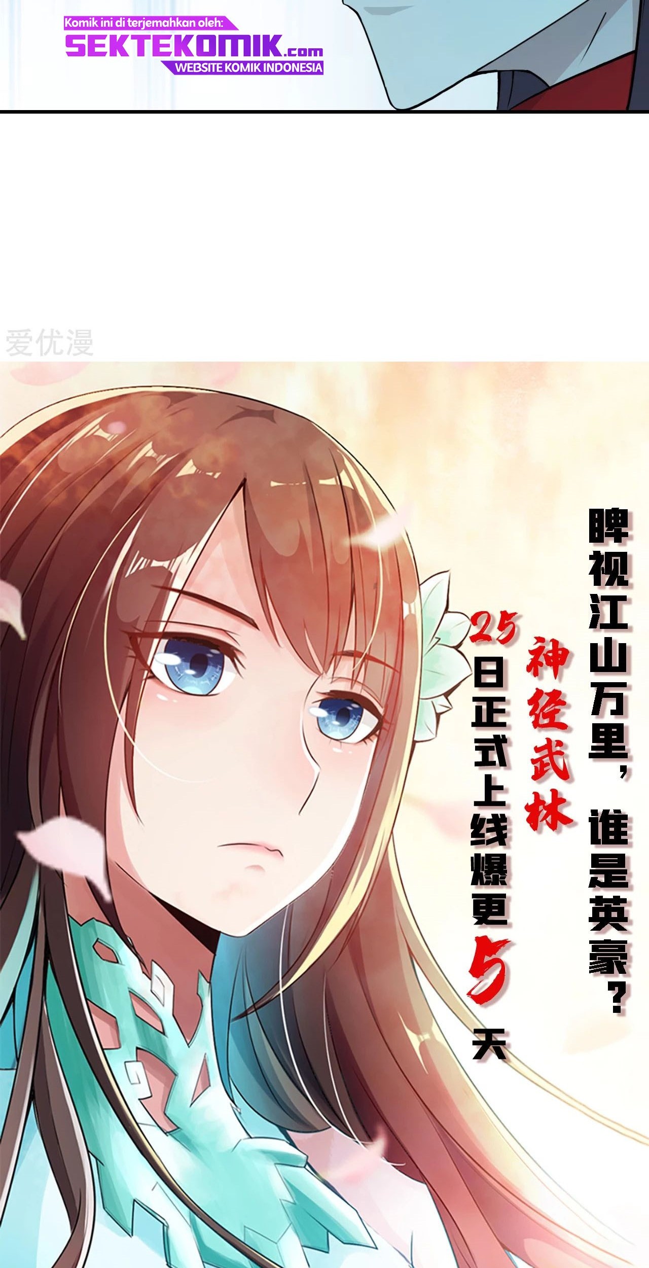 Xianwu Dizun Chapter 153 Gambar 30