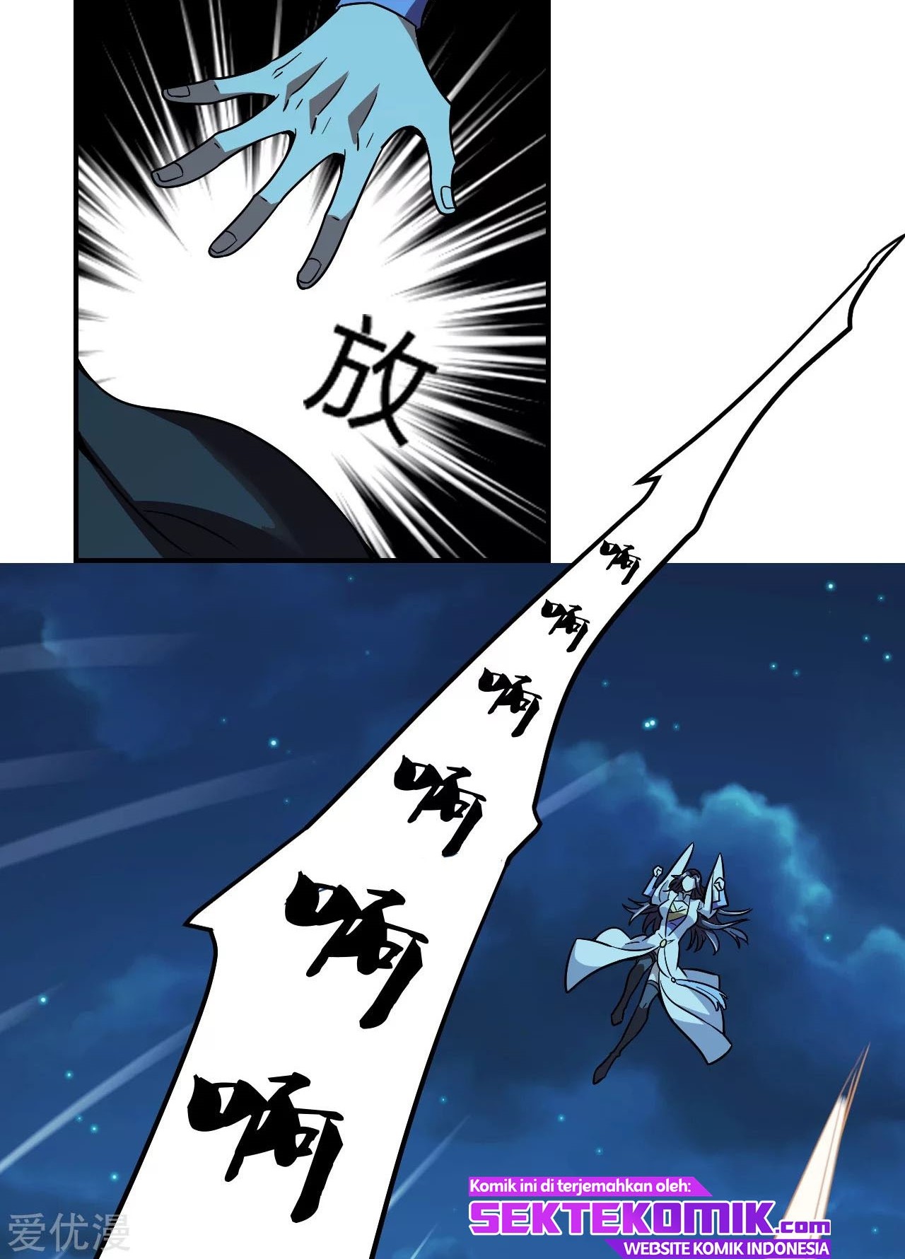 Xianwu Dizun Chapter 151 Gambar 21
