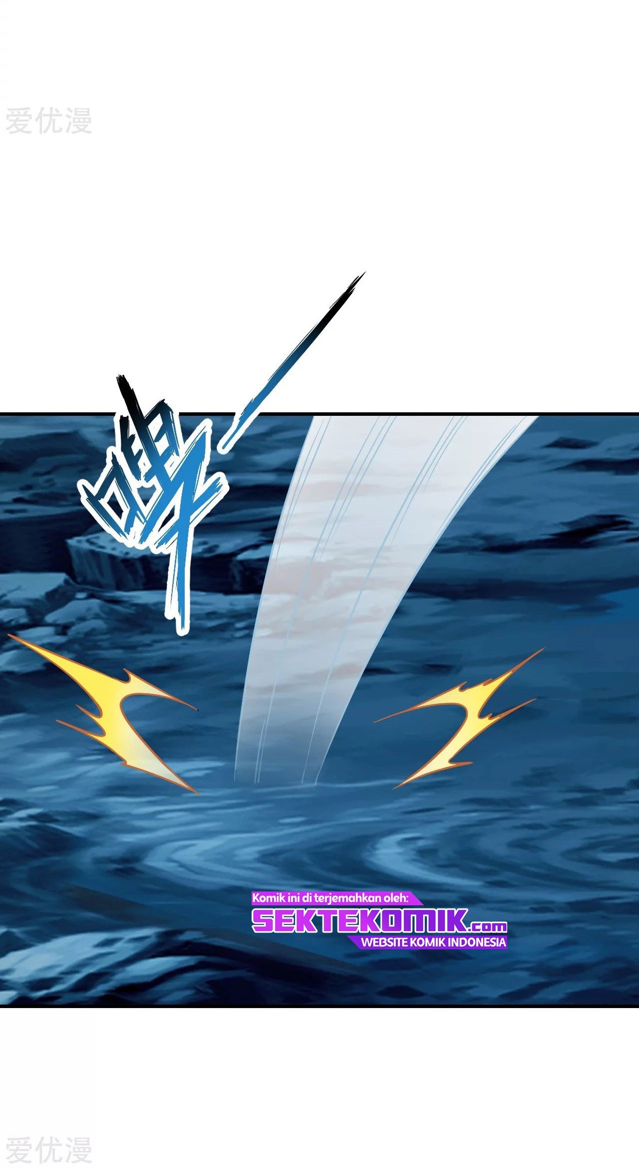 Xianwu Dizun Chapter 151 Gambar 11