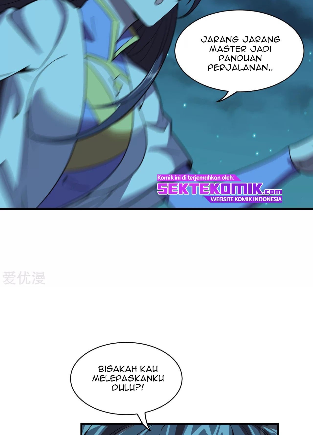 Xianwu Dizun Chapter 151 Gambar 17