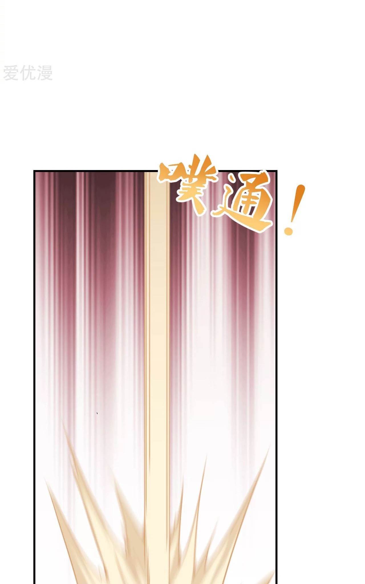 Xianwu Dizun Chapter 150 Gambar 19