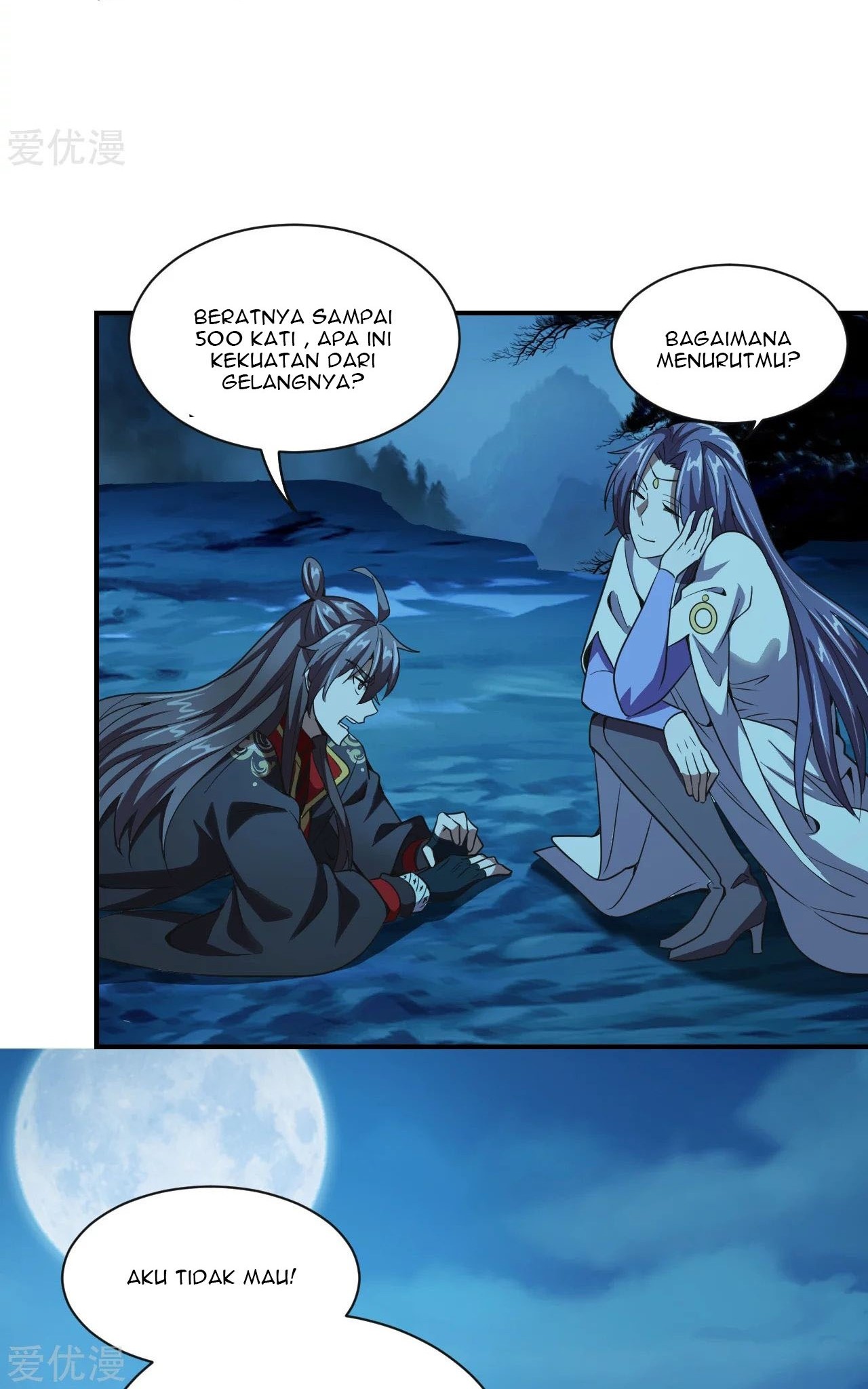 Xianwu Dizun Chapter 150 Gambar 21