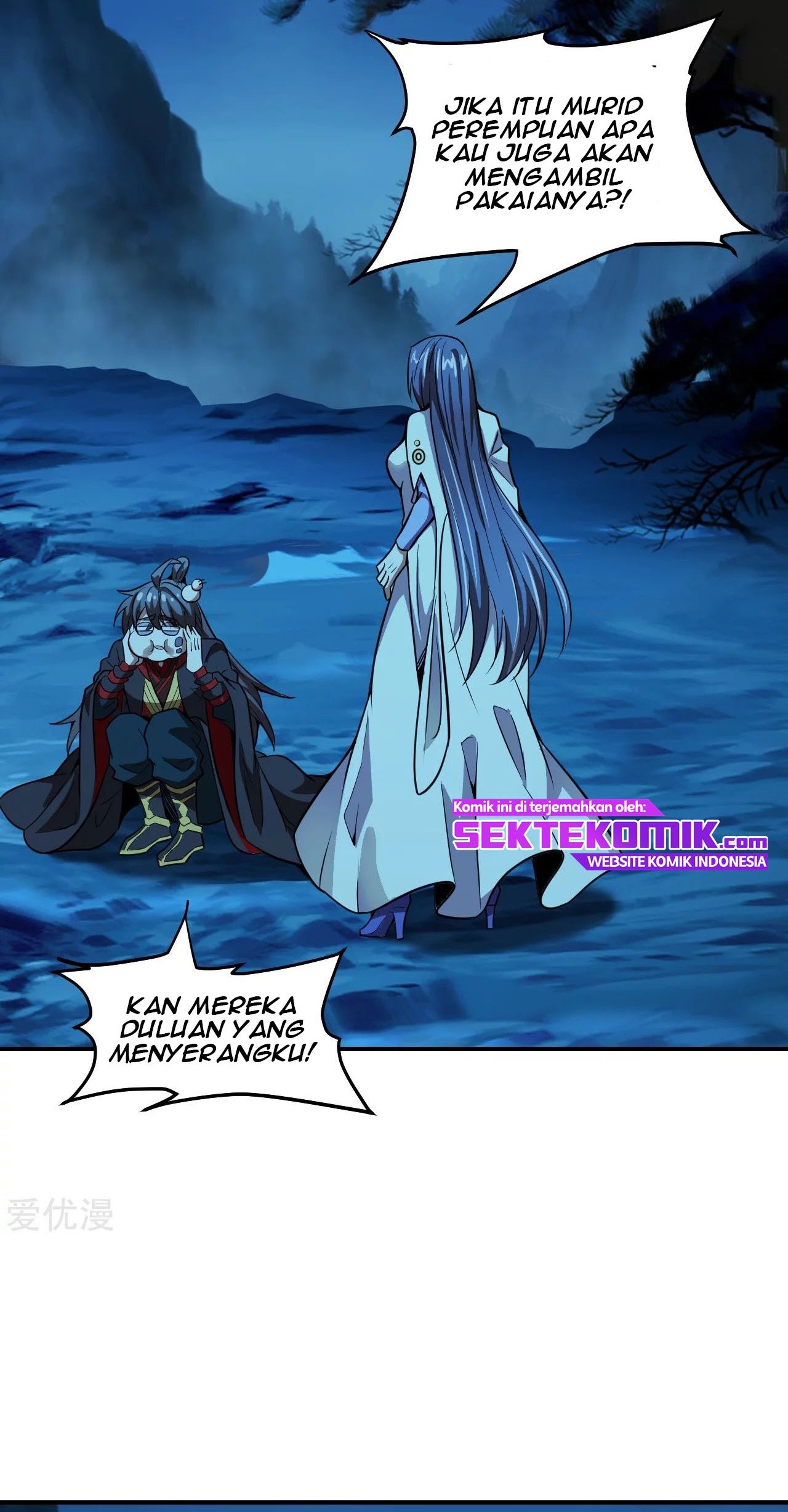 Xianwu Dizun Chapter 150 Gambar 5