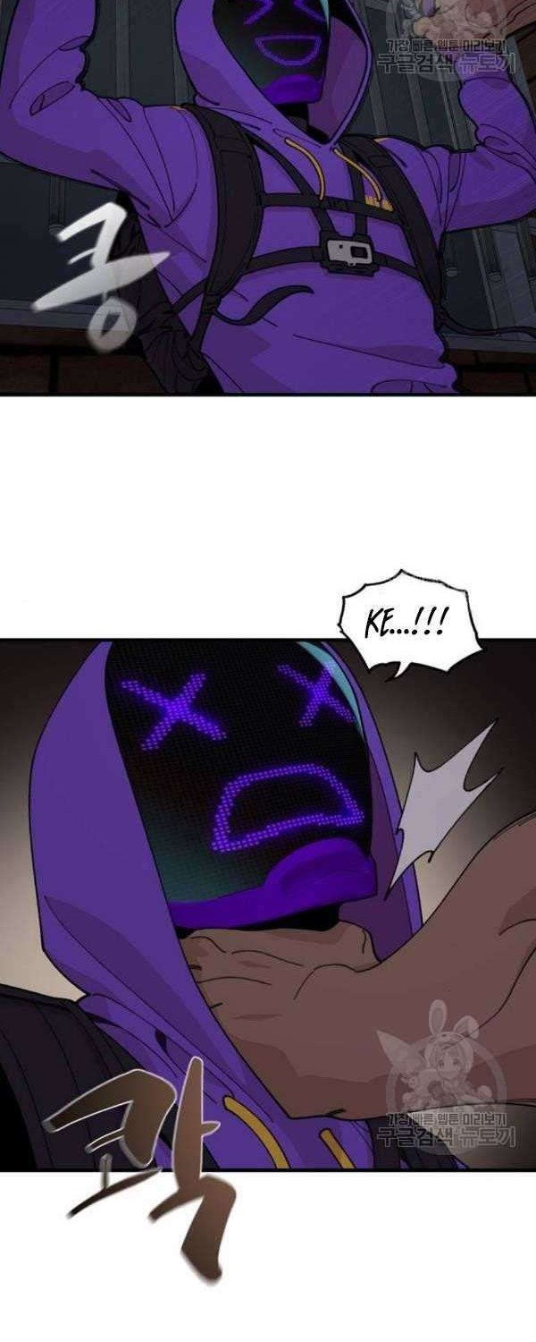 Psycho Revenge Chapter 21 Gambar 23