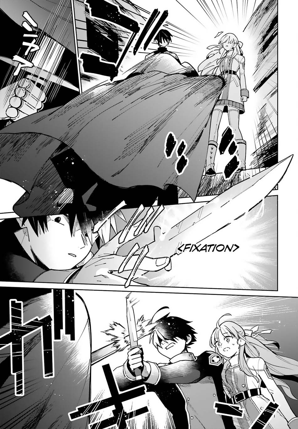 Kage no Eiyuu no Nichijou-tan Chapter 09 Gambar 12