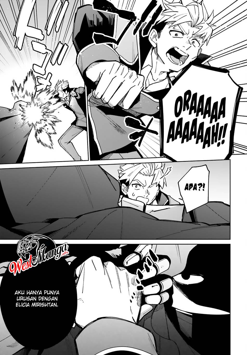 Kage no Eiyuu no Nichijou-tan Chapter 09 Gambar 17