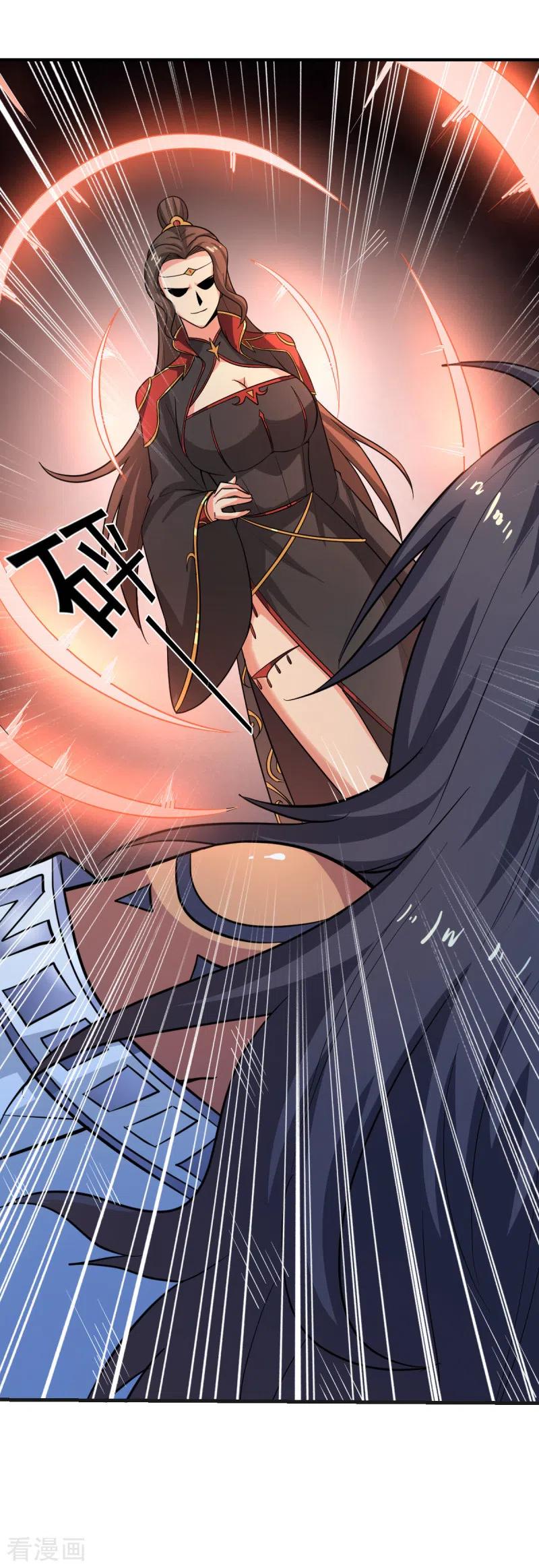 Domination One Sword Chapter 101 10