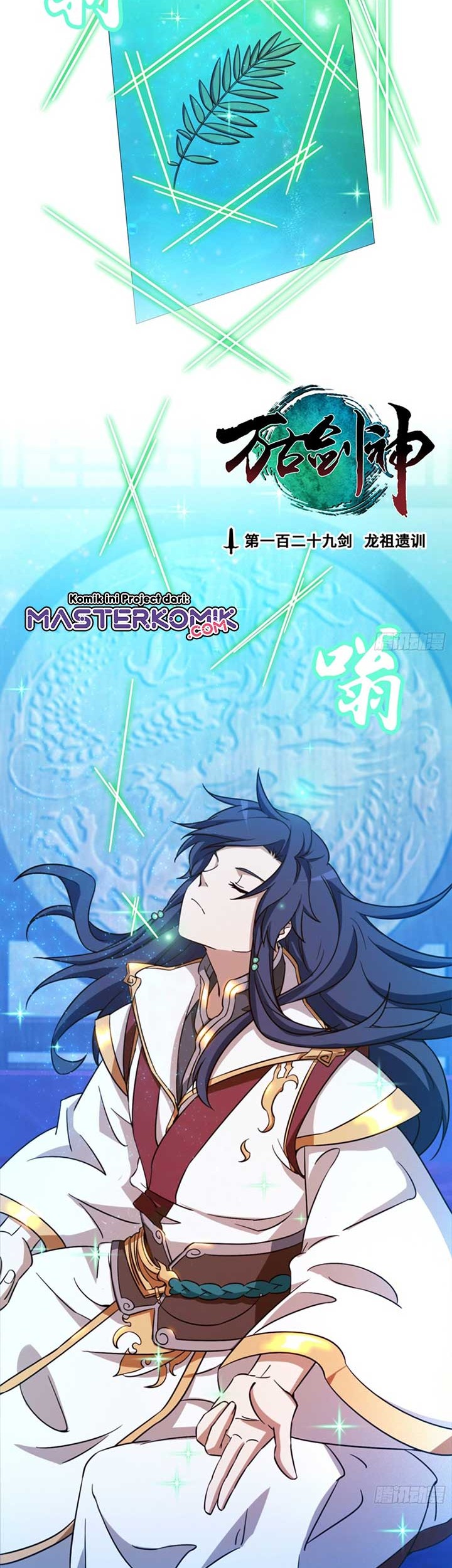Everlasting God of Sword Chapter 129 Gambar 3