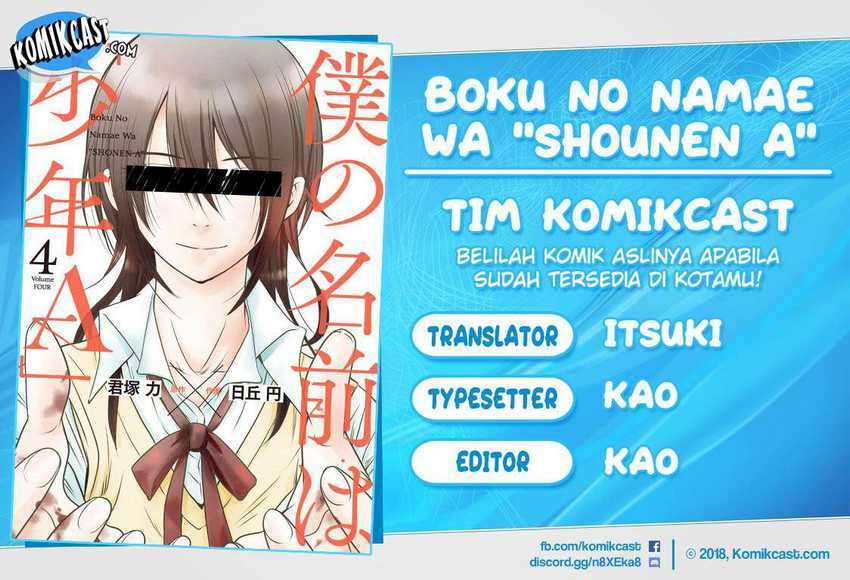 Baca Komik Boku no Namae wa “Shounen A” Chapter 32 Tamat Gambar 1