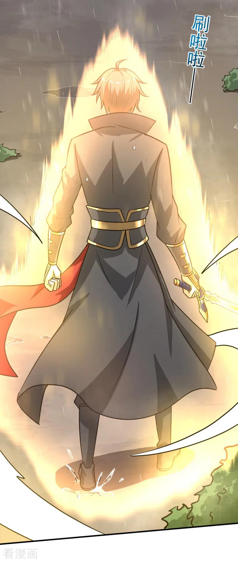 Domination One Sword Chapter 108 19