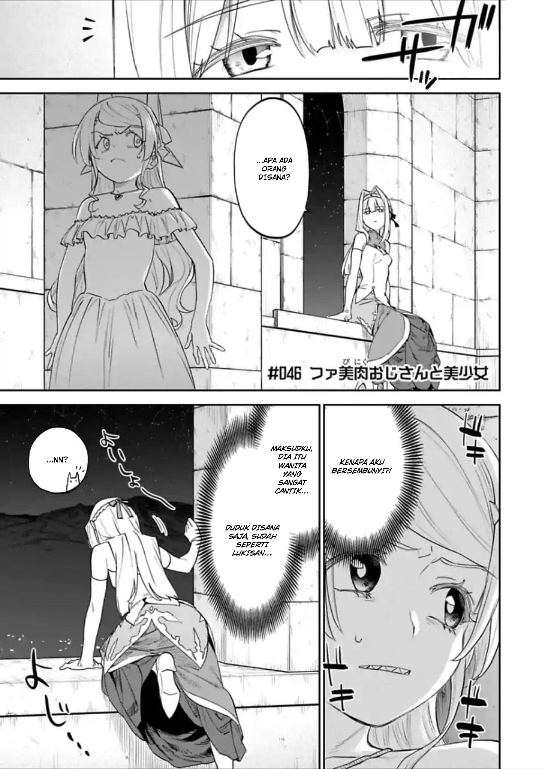 Baca Fantasy Bishoujo Juniku Ojisan Chapter 46 Gambar 2