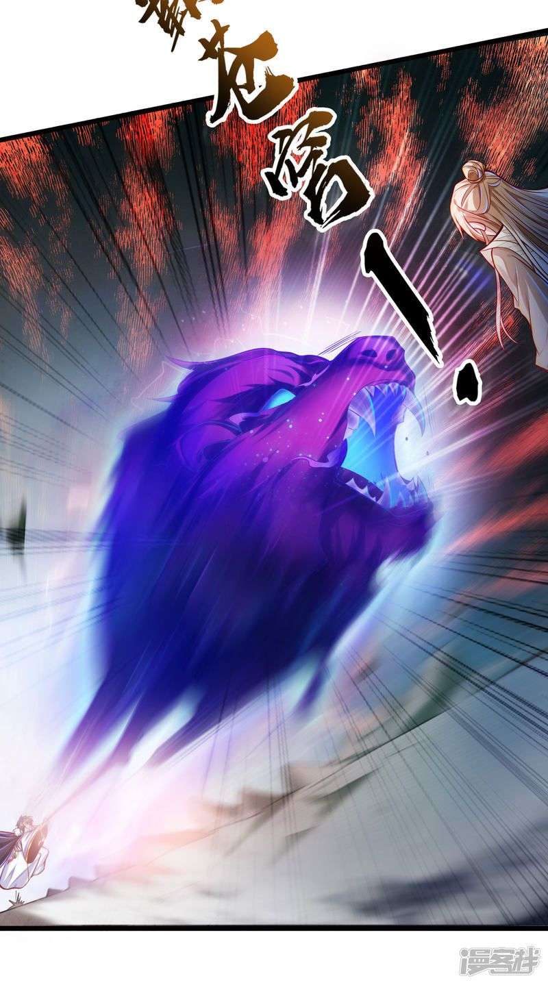 Bisheng Supreme’s Rebirth Chapter 32 Gambar 19