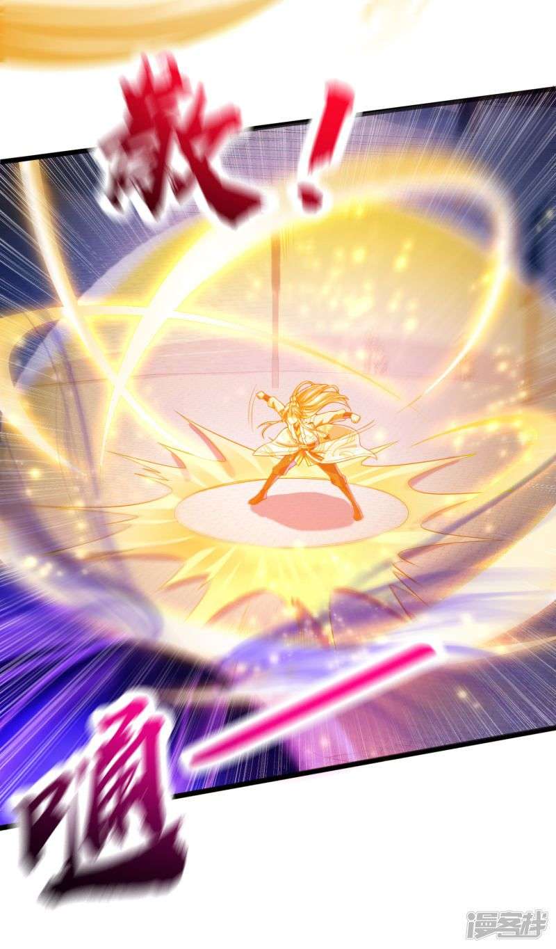 Bisheng Supreme’s Rebirth Chapter 32 Gambar 22