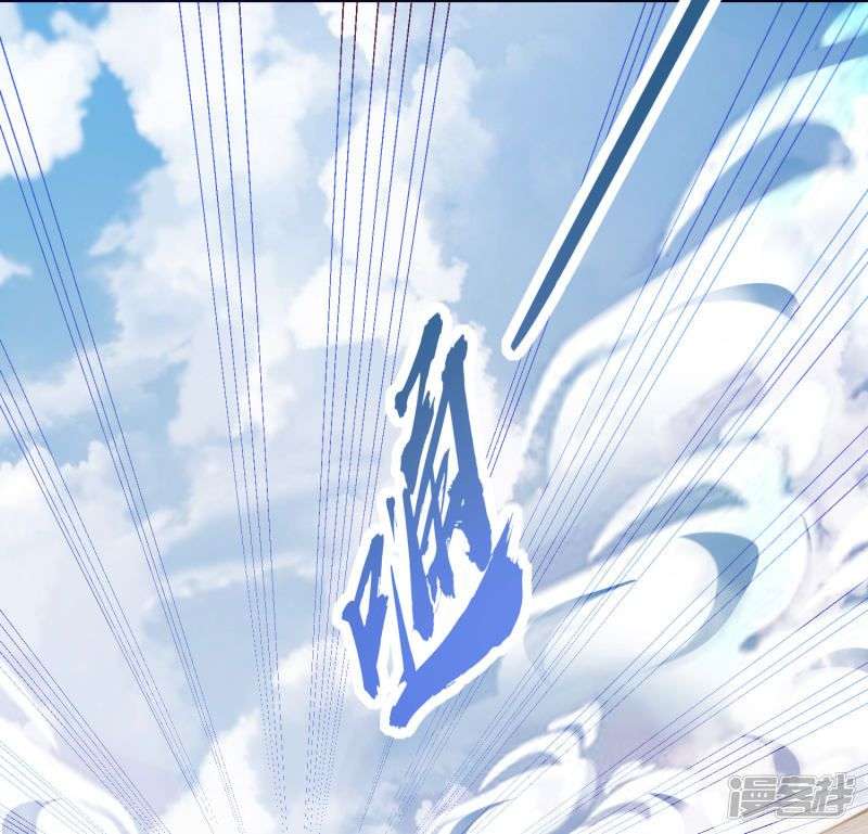 Bisheng Supreme’s Rebirth Chapter 32 Gambar 10