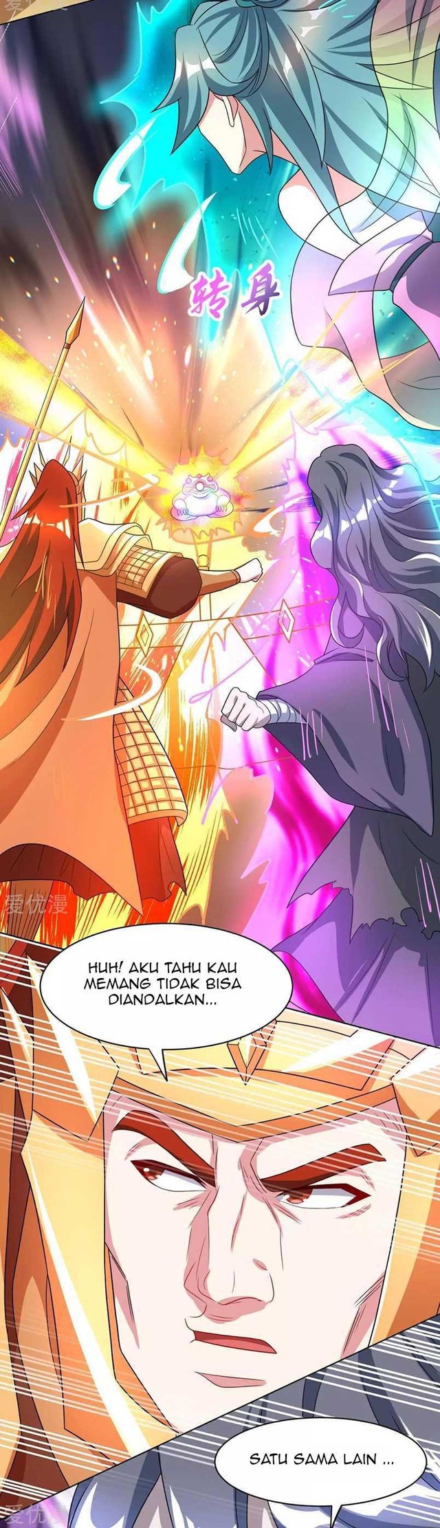 Dushi Xiaoyao Chapter 231 Gambar 4