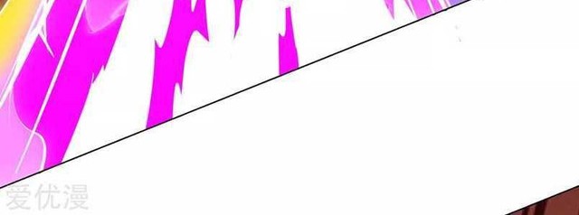 Dushi Xiaoyao Chapter 231 Gambar 12