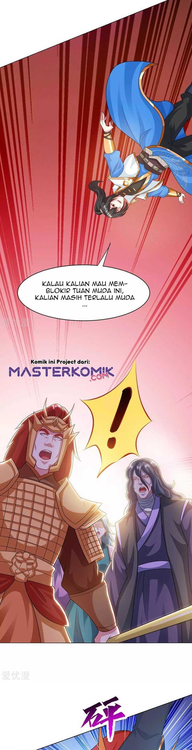 Dushi Xiaoyao Chapter 231 Gambar 13