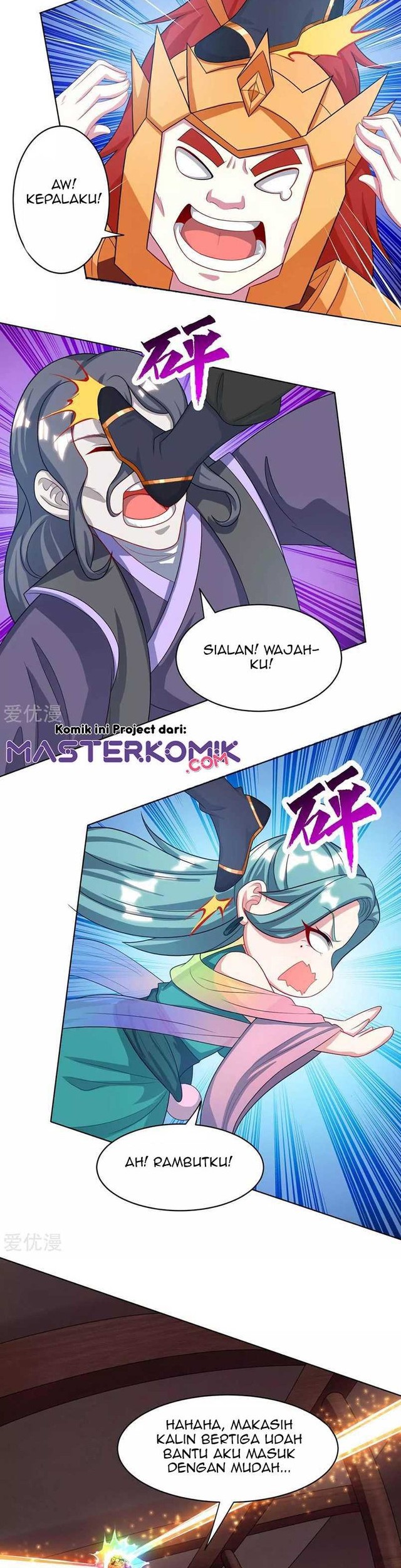 Dushi Xiaoyao Chapter 231 Gambar 14