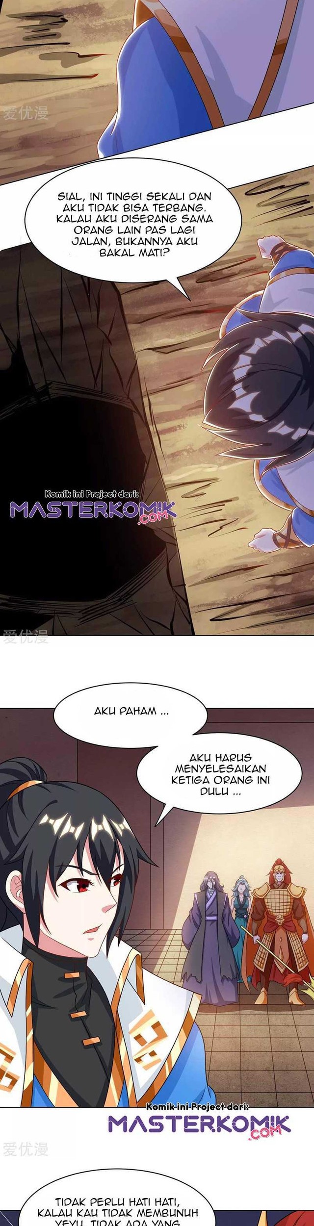 Dushi Xiaoyao Chapter 231 Gambar 17