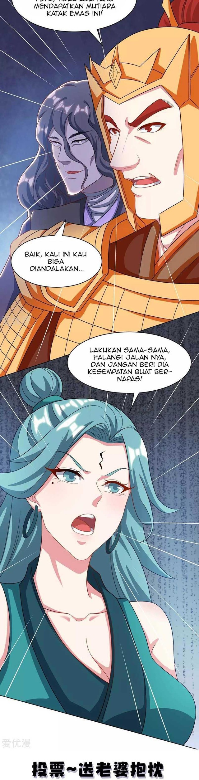 Dushi Xiaoyao Chapter 231 Gambar 18