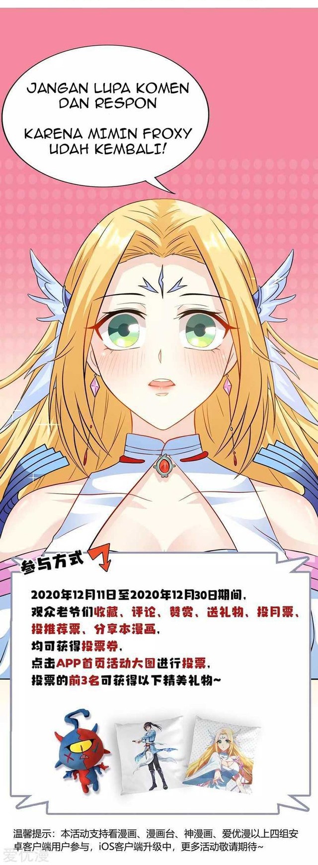 Dushi Xiaoyao Chapter 231 Gambar 19