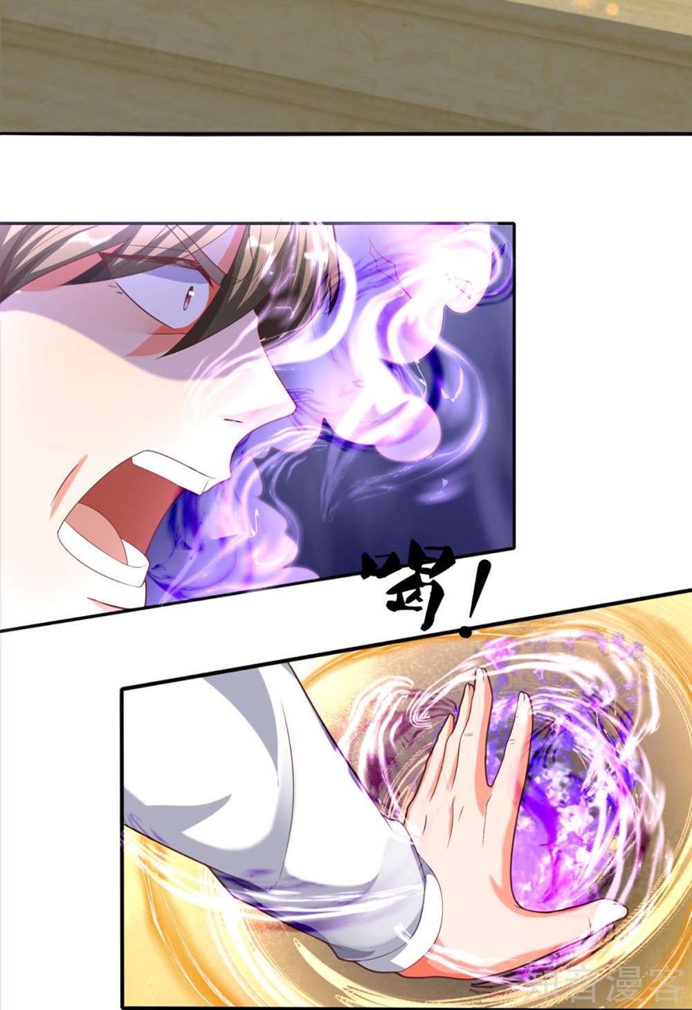 Immortal Daddy Xianzun Chapter 196 Gambar 19