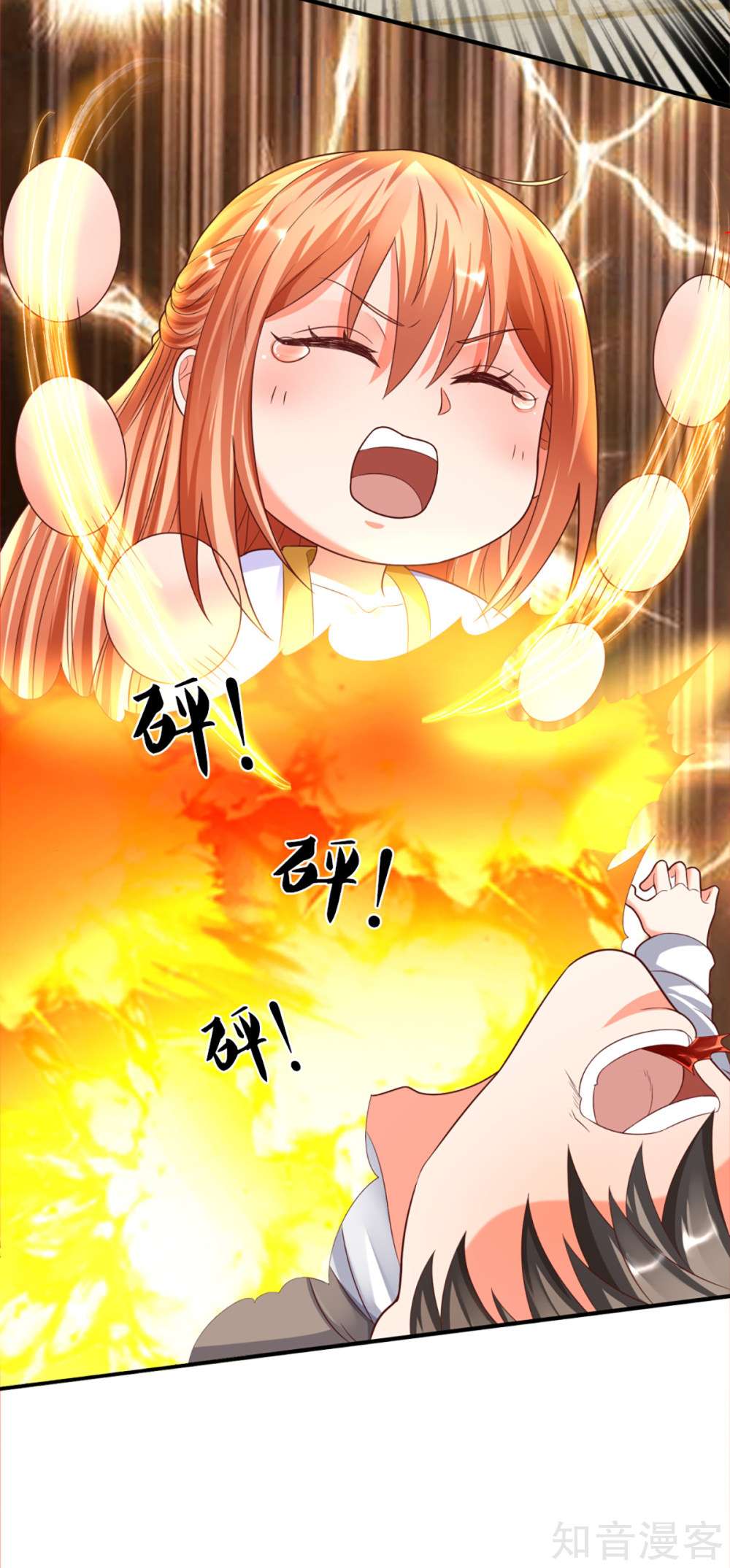 Immortal Daddy Xianzun Chapter 196 Gambar 24