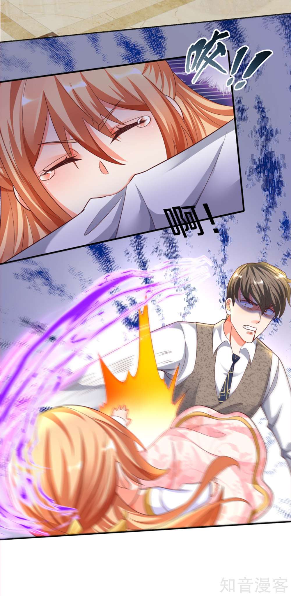 Immortal Daddy Xianzun Chapter 196 Gambar 26