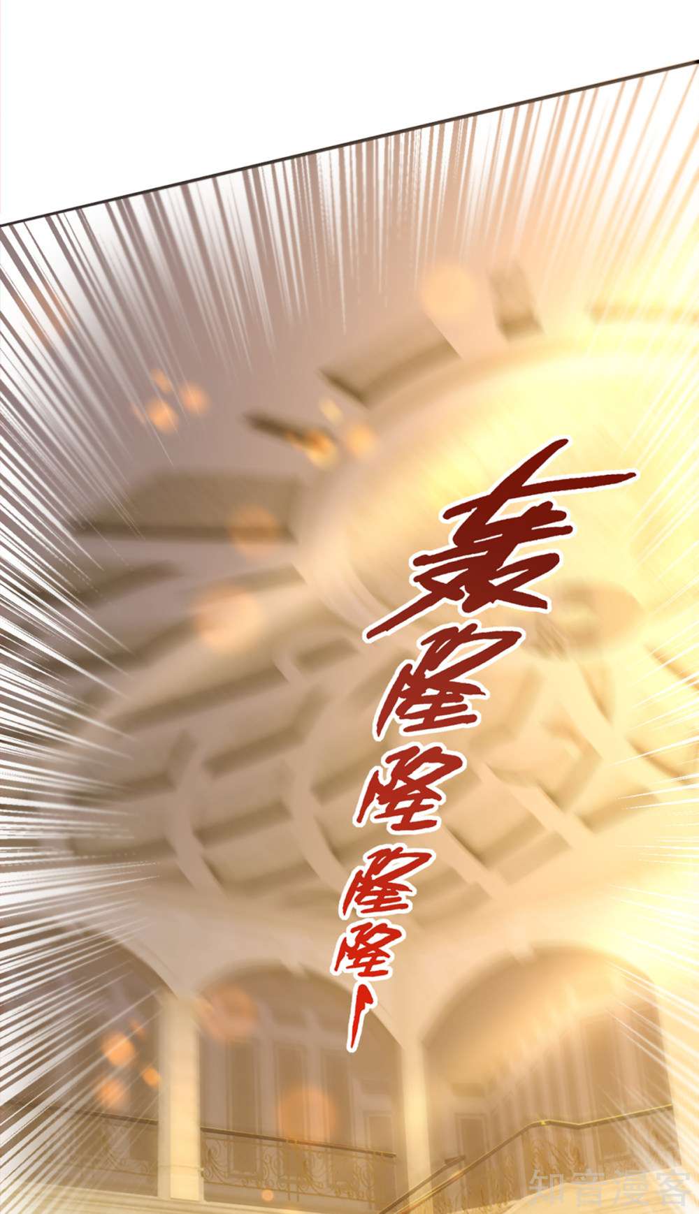 Immortal Daddy Xianzun Chapter 196 Gambar 32
