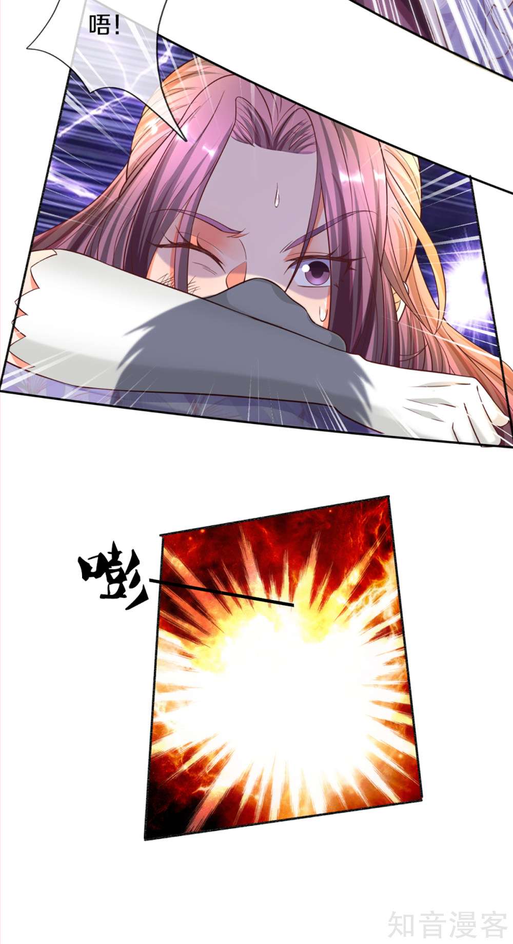 Immortal Daddy Xianzun Chapter 196 Gambar 5