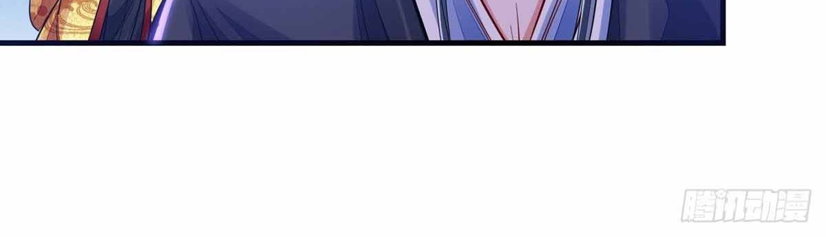 I Have Million Skill Points Chapter 29 Gambar 18