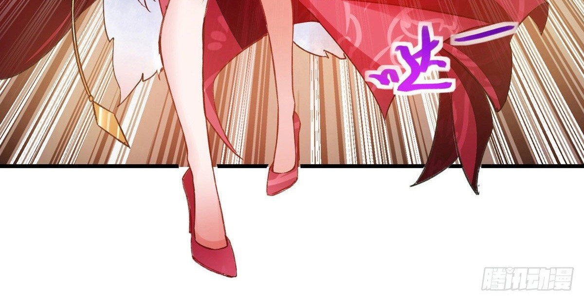 I Have Million Skill Points Chapter 29 Gambar 3