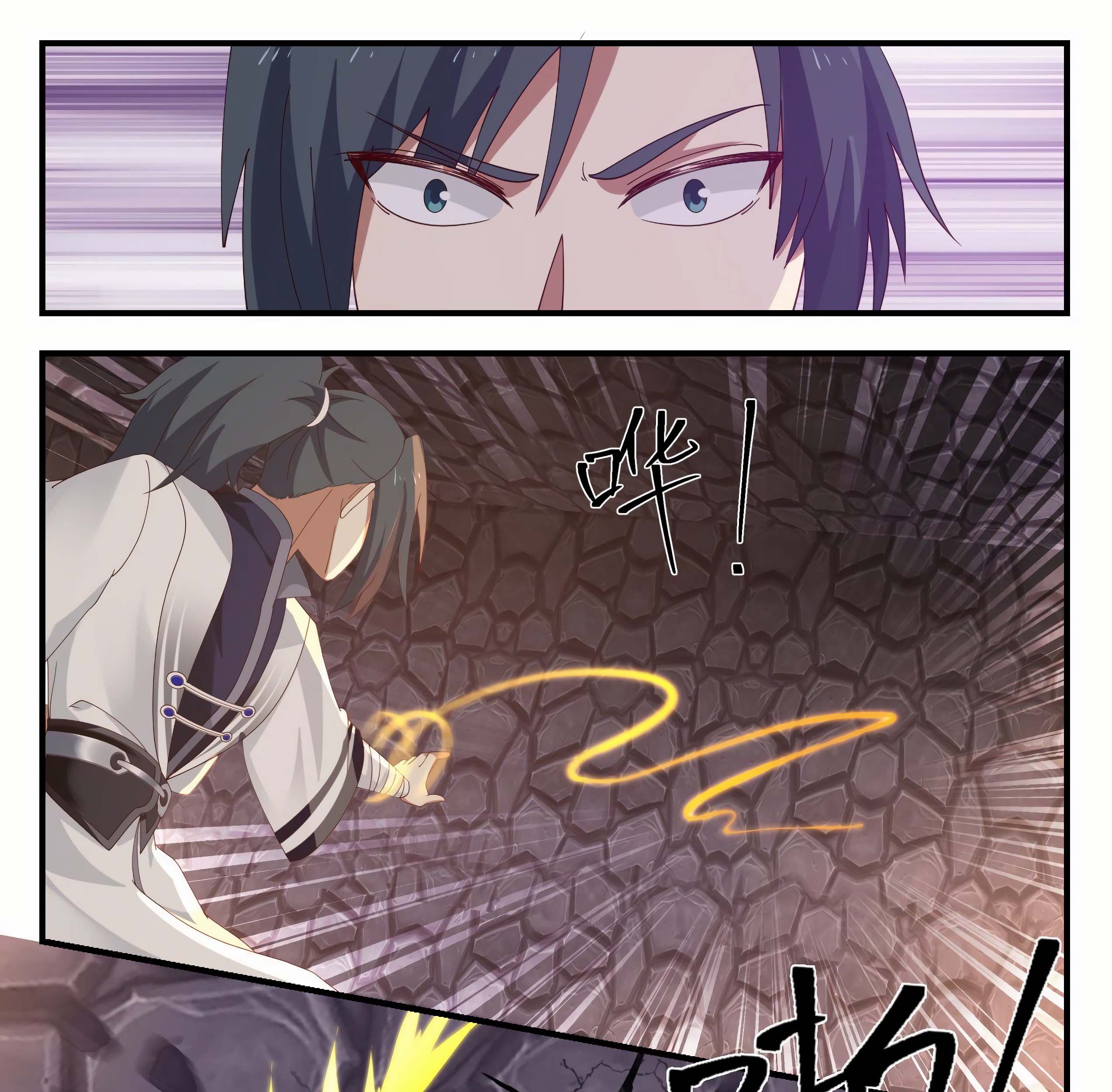 Martial Peak Part 1 Chapter 1164 Gambar 7