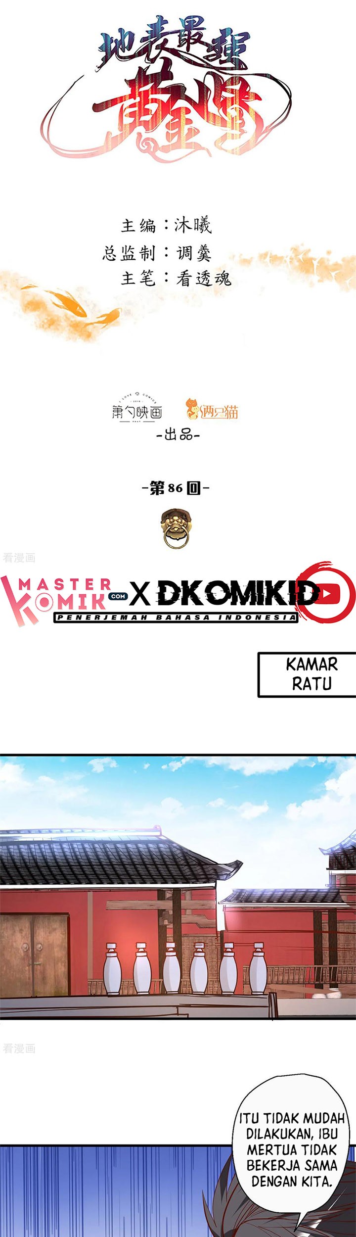 Baca The Strongest Golden Kidney System Chapter 86 Gambar 2