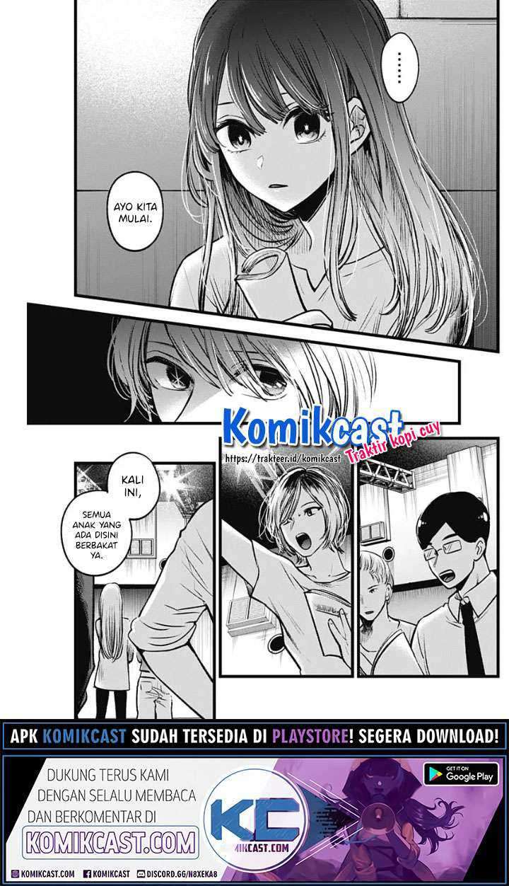 Oshi no Ko Chapter 42 Gambar 11