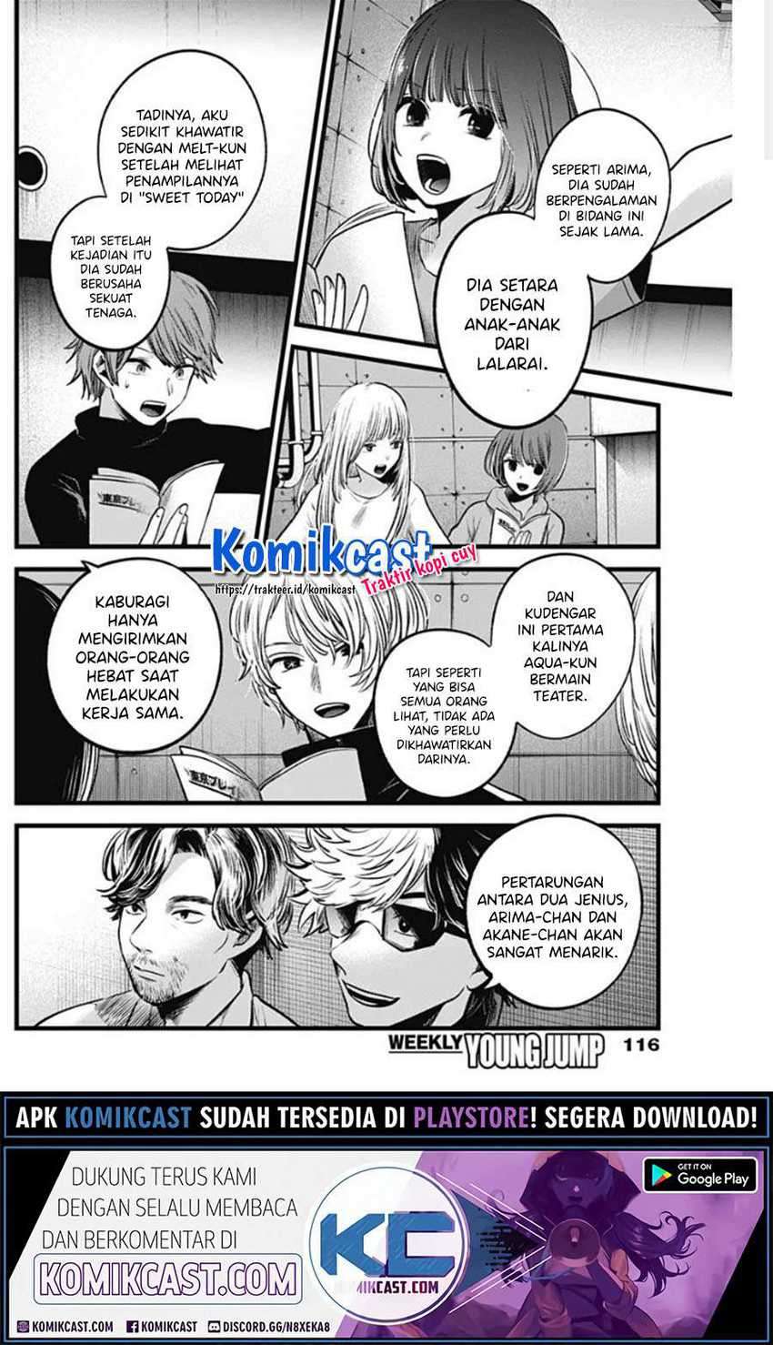 Oshi no Ko Chapter 42 Gambar 12
