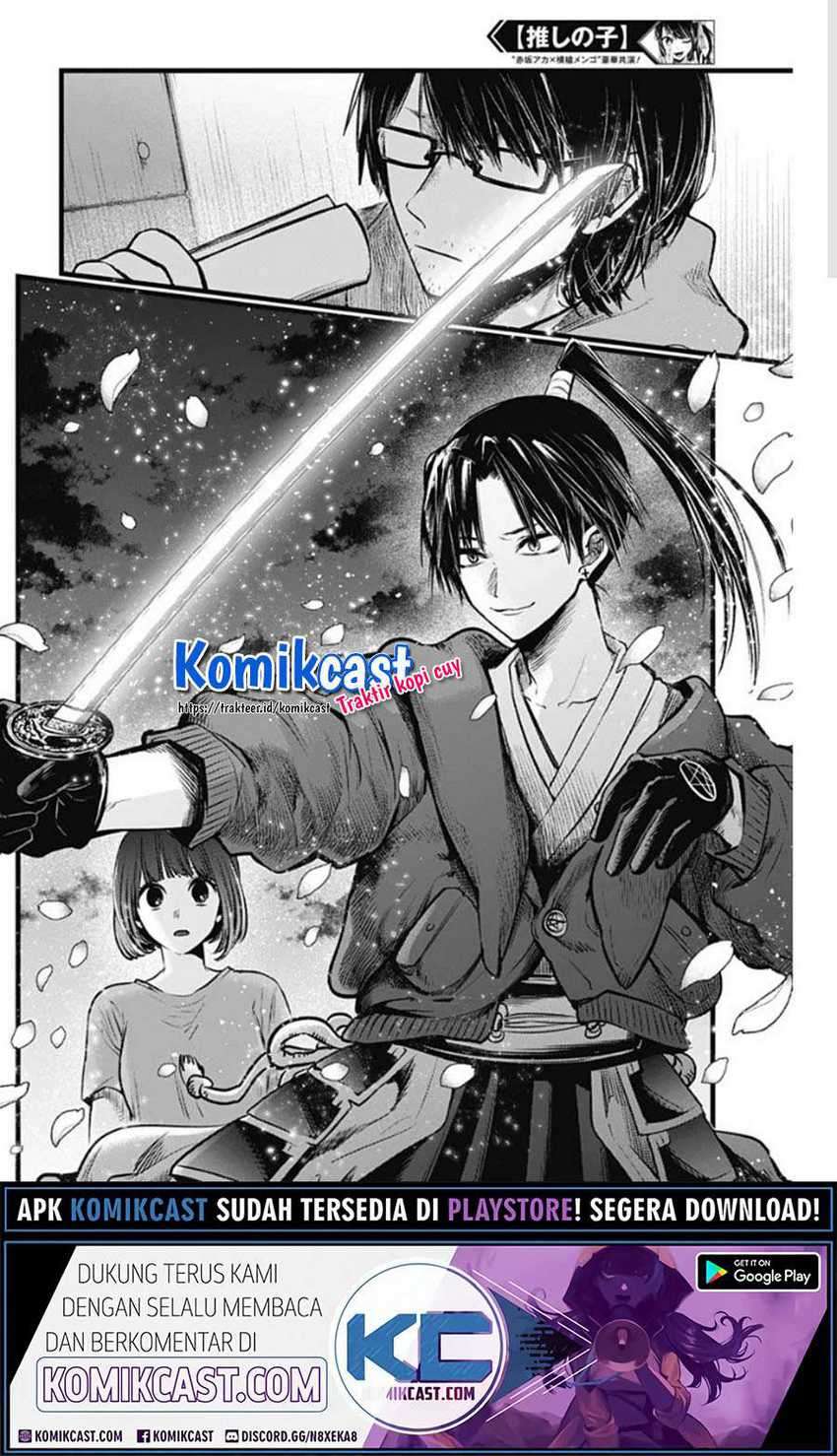 Oshi no Ko Chapter 42 Gambar 14