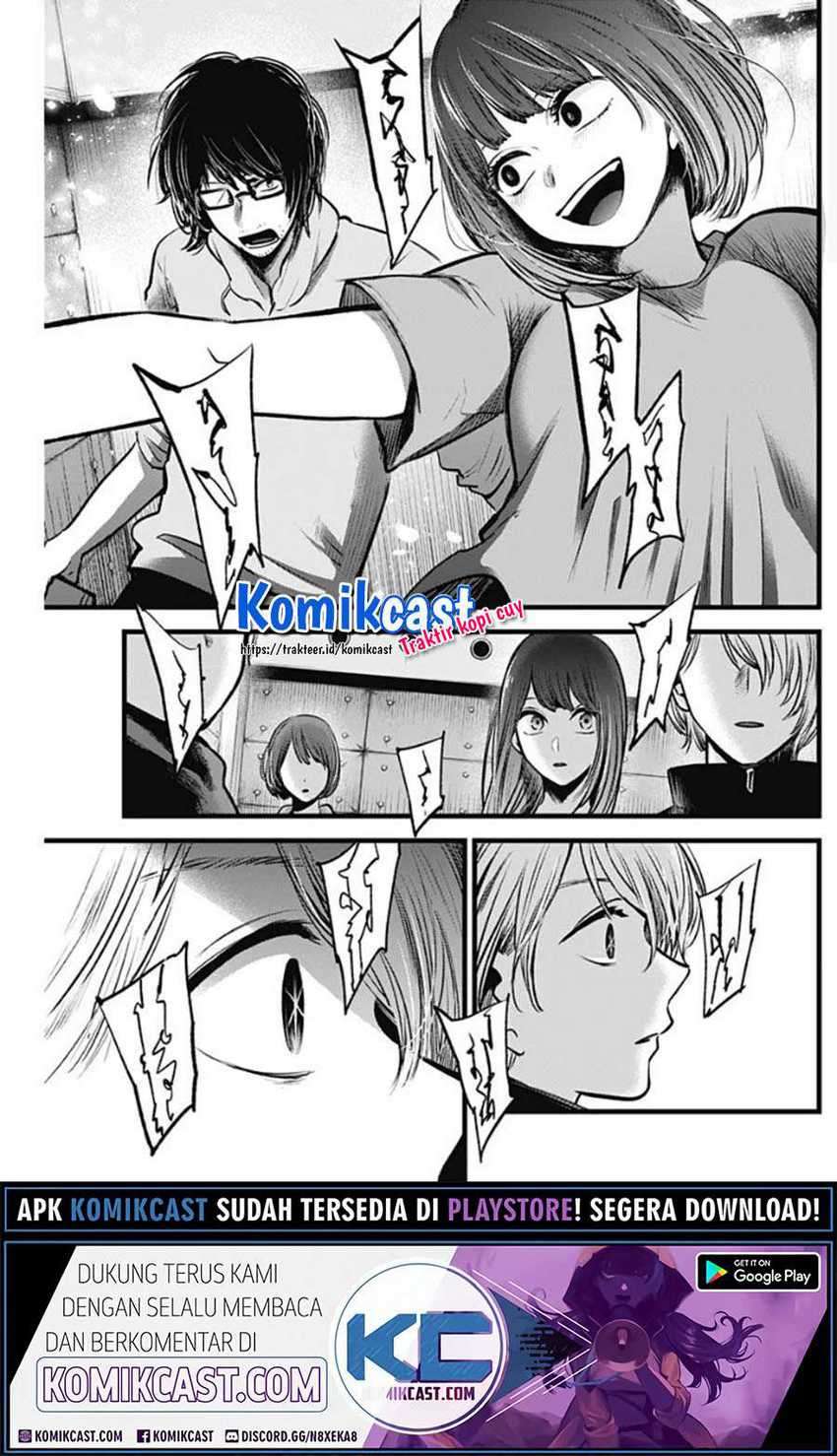 Oshi no Ko Chapter 42 Gambar 17