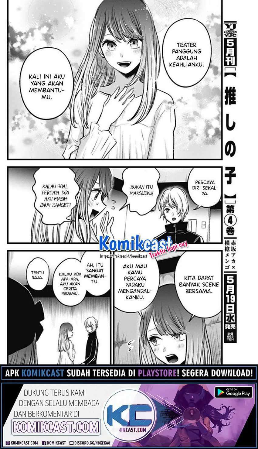 Oshi no Ko Chapter 42 Gambar 4