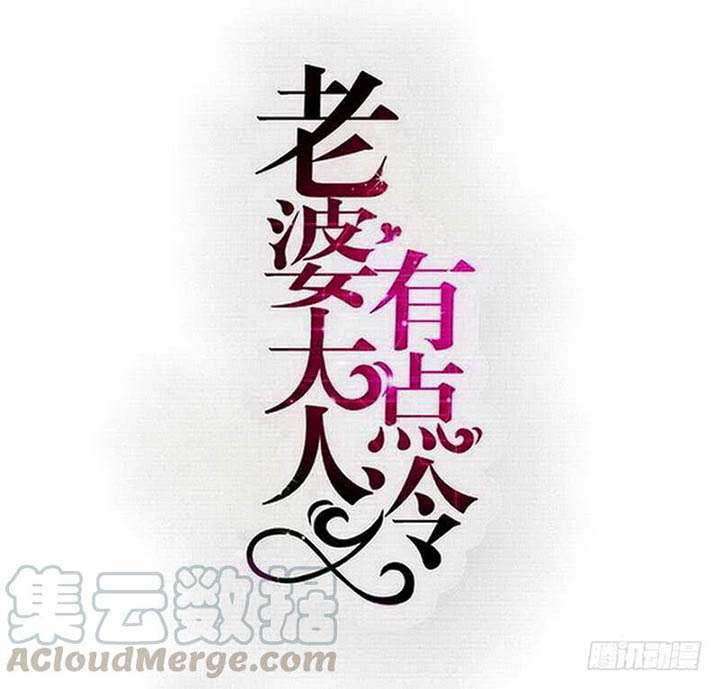 Baca  My Wife is Cold-Hearted Chapter 120 Gambar 2