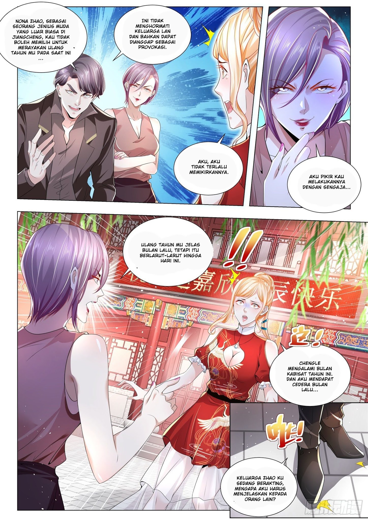 Shen Hao’s Heavenly Fall System Chapter 265 Gambar 6