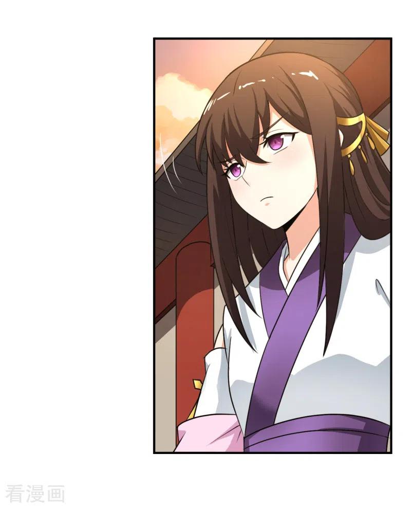 Domination One Sword Chapter 115 21