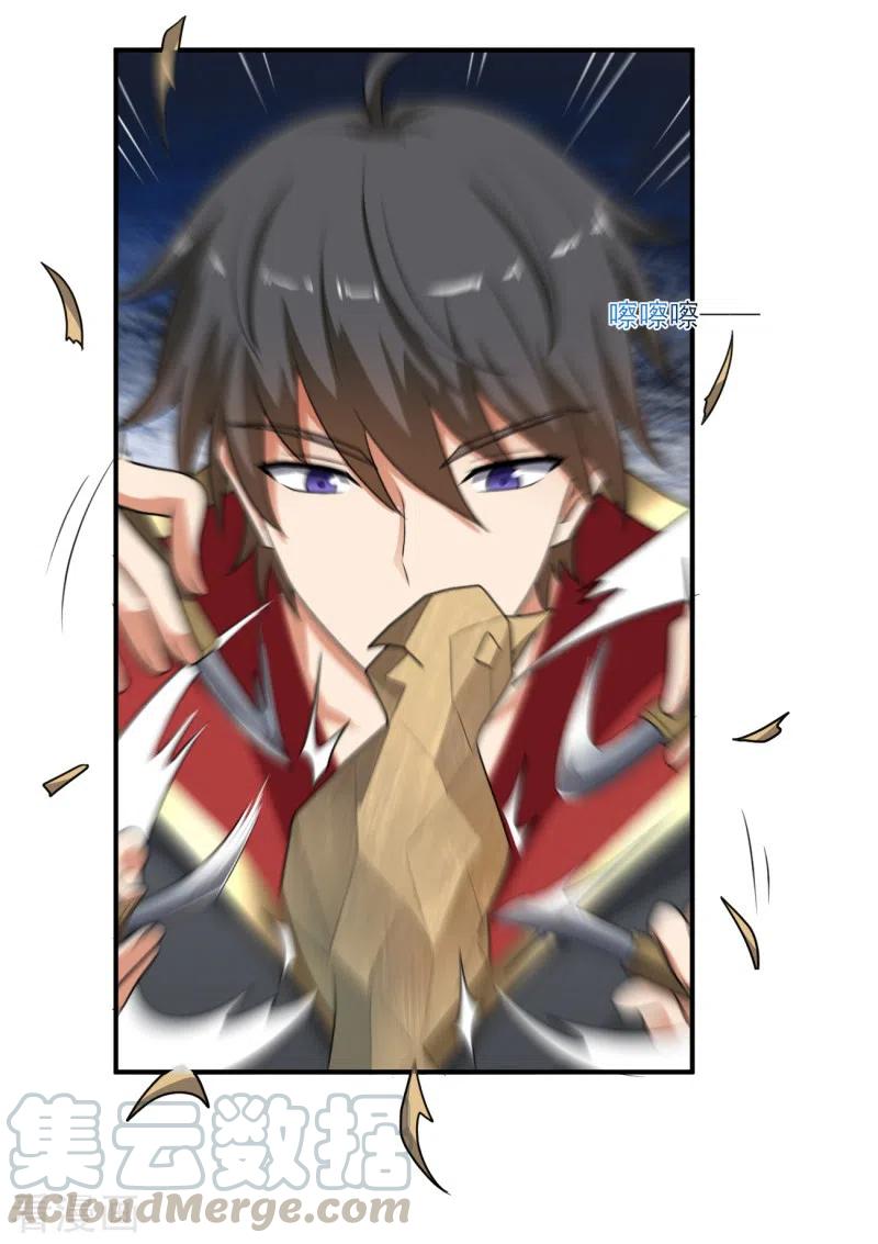 Domination One Sword Chapter 115 24