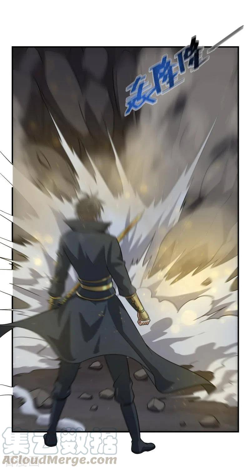 Domination One Sword Chapter 113 8